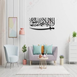 Kalma-e-Tayyab with Sword Kalma-e-Tayyab with Sword