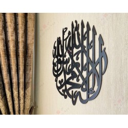 Kalma-e-Tayyaba Kalma-e-Tayyaba