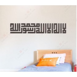 Kalma-e-Tayyaba Unique Kalma-e-Tayyaba Unique