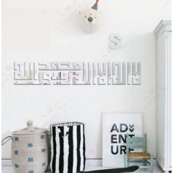 Kalma-e-Tayyaba Unique Kalma-e-Tayyaba Unique