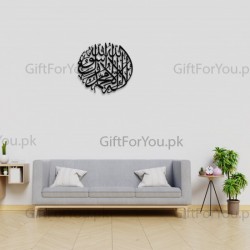 Kalma-e-Tayyaba Wall Decor Kalma-e-Tayyaba Wall Decor