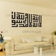 La Ilaha Illallah Muhammadur Rasulullah La Ilaha Illallah Muhammadur Rasulullah