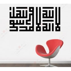 La Ilaha Illallah Muhammadur Rasulullah La Ilaha Illallah Muhammadur Rasulullah