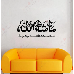 Maa'sha Allah Maa'sha Allah