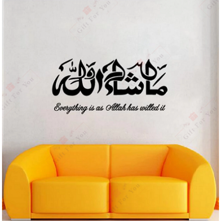 Maa'sha Allah