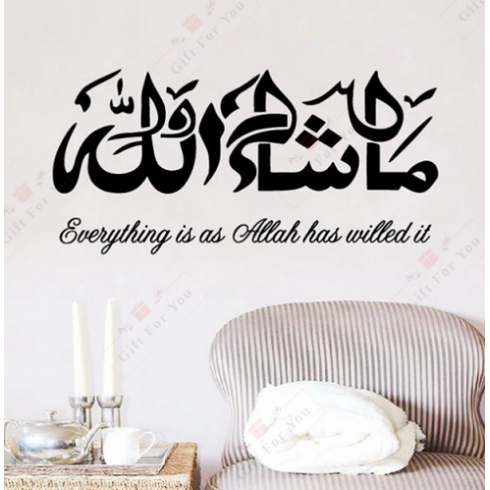 Maa'sha Allah Maa'sha Allah