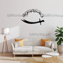 Man Kunto Maula Calligraphy Man Kunto Maula Calligraphy