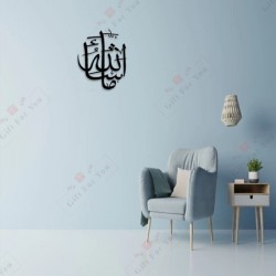 Masha Allah Calligraphy Masha Allah Calligraphy
