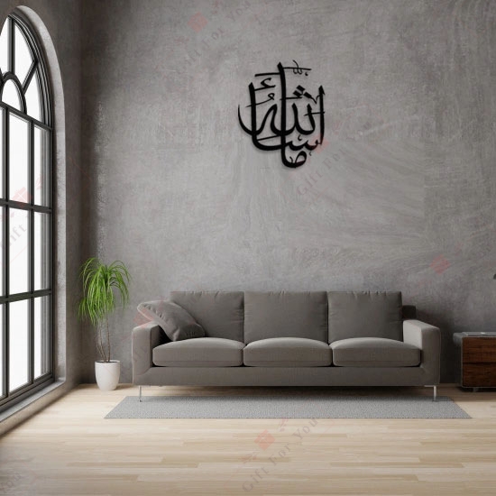 Masha Allah Calligraphy