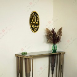 Masha Allah Islamic Wall Art