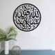 Masha Allah La Hawla Calligraphy