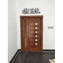 Masha Allah TabarakAllah Calligraphy Masha Allah TabarakAllah Calligraphy