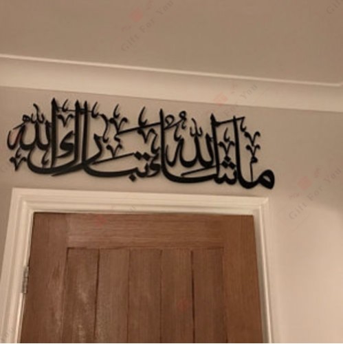 Masha Allah TabarakAllah Calligraphy Masha Allah TabarakAllah Calligraphy