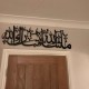 Masha Allah TabarakAllah Calligraphy