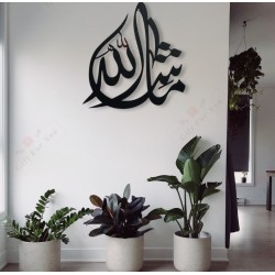 Masha Allah Wall Art Masha Allah Wall Art