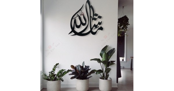Hand-stitched Masha’Allah Wall Decor