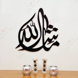 Masha Allah Wall Art Masha Allah Wall Art