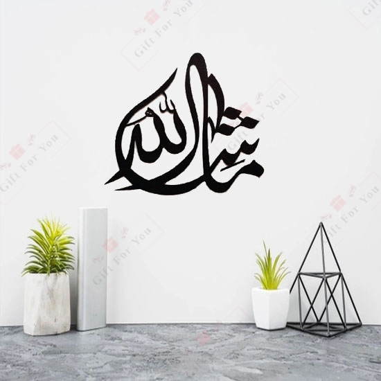 Masha Allah Wall Art