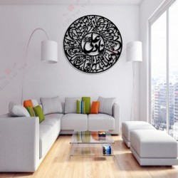 Naad-e-Ali Naad-e-Ali