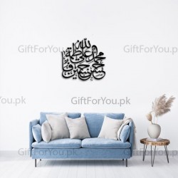 Punjtan Pak Calligraphy Punjtan Pak Calligraphy