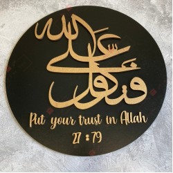 Put Your Trust in Allah Put Your Trust in Allah