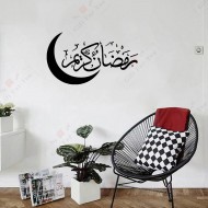 Ramadan Wall Art Ramadan Wall Art