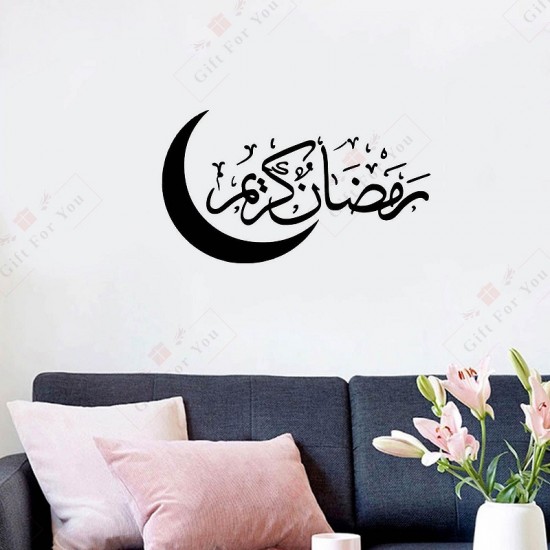 Ramadan Wall Art