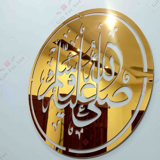 Sallallahu Alaihi Wasallam Calligraphy
