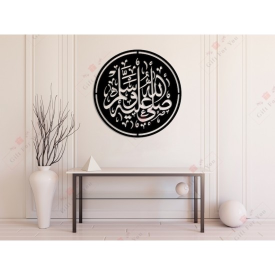 Sallallahu Alaihi Wasallam Calligraphy