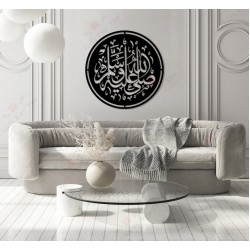 Sallallahu Alaihi Wasallam Calligraphy Sallallahu Alaihi Wasallam Calligraphy