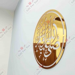 Sallallahu Alaihi Wasallam Calligraphy Sallallahu Alaihi Wasallam Calligraphy