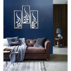 Tasbeeh-e-Fatima (3 in 1)