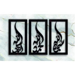 Tasbeeh-e-Fatima (3 in 1)