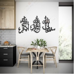 Tasbeeh-e-Fatima Calligraphy