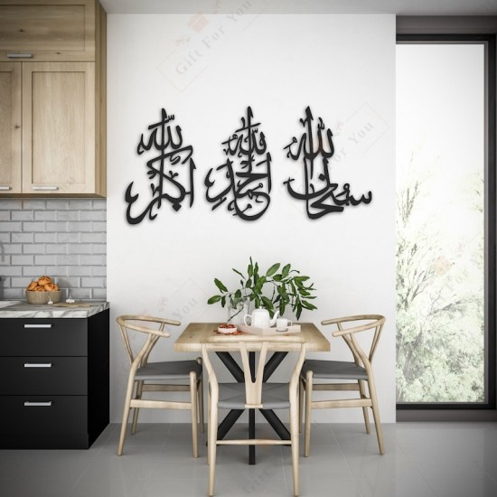 Tasbeeh-e-Fatima Calligraphy