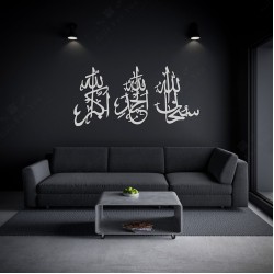 Tasbeeh-e-Fatima Calligraphy