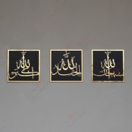 Tasbeeh-e-Fatima Zahra (R.A)