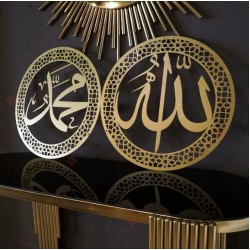 World's Precious Names (Allah & Muhammad PBUH)