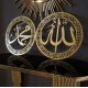 World's Precious Names (Allah & Muhammad PBUH)