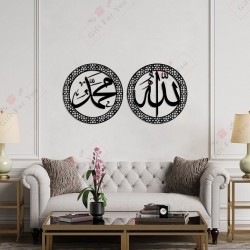 World's Precious Names (Allah & Muhammad PBUH)