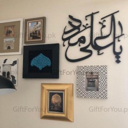 Ya Ali Madad Ya Ali Madad