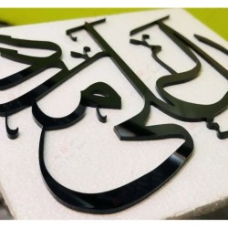 Ya Ali Madad Ya Ali Madad