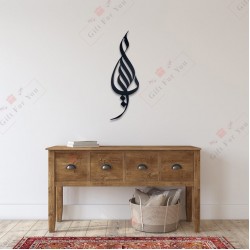 Ya Allah Wall Art Ya Allah Wall Art