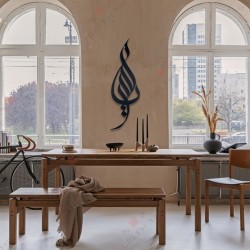 Ya Allah Wall Art Ya Allah Wall Art