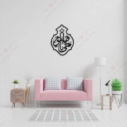 Ya Hayyu Ya Qayyum Decor Ya Hayyu Ya Qayyum Decor