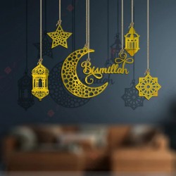 Bismillah Hanging Decor