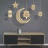Eid Decor (6pcs)