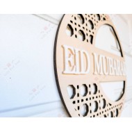 Eid Mubarak Eid Mubarak