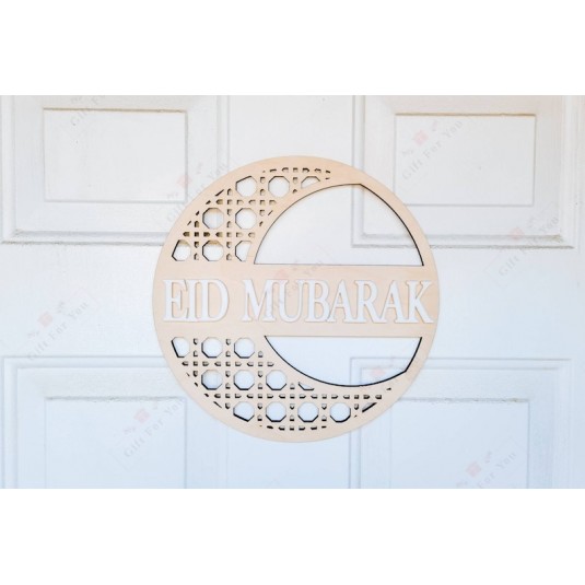 Eid Mubarak Eid Mubarak