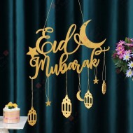 Eid Mubarak Article Eid Mubarak Article